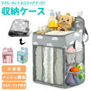 ベビーベッド 吊り 収納 好評 収納ケース ポケット おむつストッカー 収納ボックス 折りたたみ ベビー用品 おむつ入れ オムツ入れ オムツ収納 大容量 おしゃ...