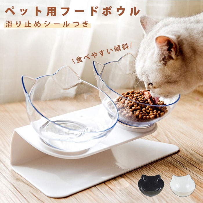 ペット 食器台 ダブル 好評 犬 猫 フードボウル フードボール 食事台 食器 フードボウルスタンド フードスタンド 高さがある 餌台 ご飯台 テーブル 2碗タイプ 餌入れ おしゃれ かわいい ペット…