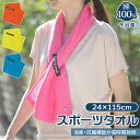 スポーツタオル ギフト 好評 今治タオル 今治 タオル たおる マフラータオル ストップバンド付 ジッパー付き パッケージ 消臭 抗菌 柔らかい アクティブ 固定できる 綿100% コットン スパ ジム ヨガ ウォーキング