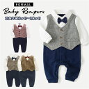 赤ちゃん タキシード ロンパース 好評 スーツ ベビースーツ 男の子 60 70 80 90 フォーマル タキシード 蝶ネクタイ ロンパース 長袖 ツイード チェック 子供服 子供 ベビー キッズ 新生児 幼児 新生児 出産祝い 入園 七五三