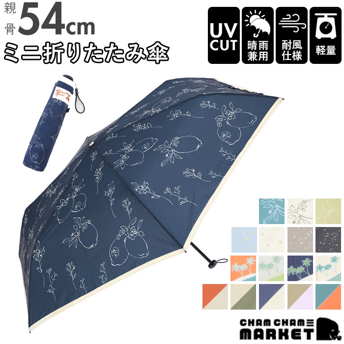 折りたたみ傘 軽量 uv レディース コンパクト 好評 晴雨兼用 雨傘 大きめ 直径 約 100cm 軽い 折り畳み..