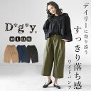 dgy パンツ D5691 ディージーワイ 好評 レディース ワイドパンツ 綿 コットン ウエストゴ ...