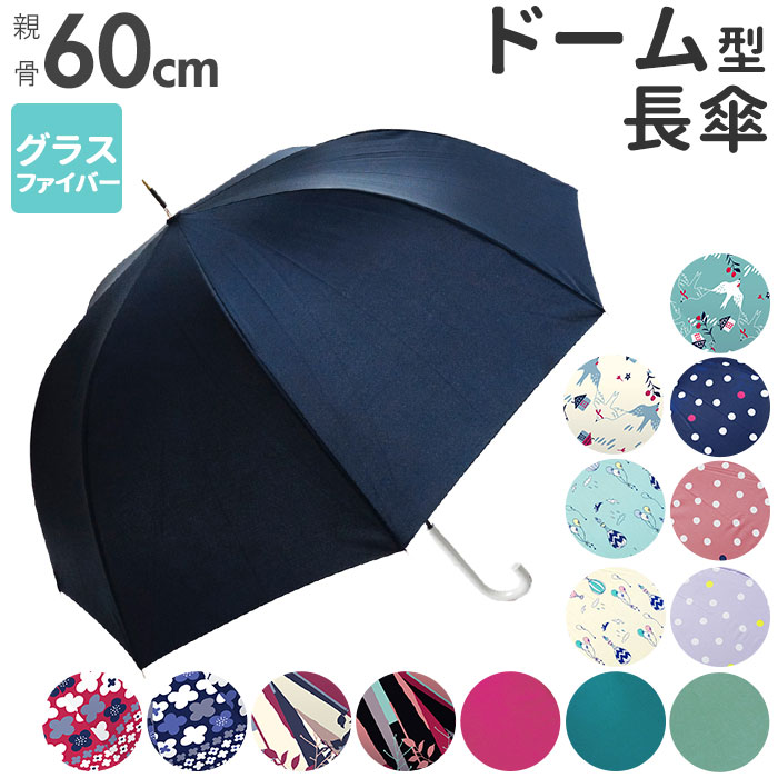 雨傘 レディース 長傘 好評 ドーム型 60cm 雨傘 ワンタッチ ジャンプ式 レディース傘 丸い 深張り かわ..