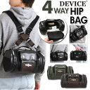 ヒップバッグ 好評 レディース 4way ウエストバッグ メンズ ドラム型 カメラバッグ リュックサック リュック 斜め掛け バッグ 斜めがけバッグ ミリタリー...