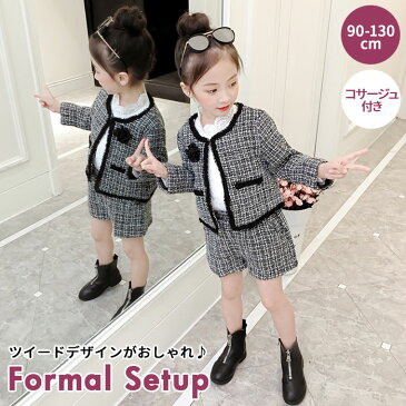 女の子 パンツ スーツ フォーマル 好評 セットアップ 90 100 110 120 130 キッズ 子供服 ジュニア ショートパンツ ハーフパンツ 上下セット 2点セット ズボン ジャケット 入園式 入学式 卒園式 卒業式 結婚式 パーティ 発表会 七五三 おしゃれ かわいい シンプル カジュアル