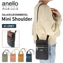 アネロ ミニショルダーバッグ 好評 レディース 大人 anello GRANDE ショルダーバッグ 斜めがけ 縦型 スマホ おしゃれ 軽量 軽い 撥水 はっ水 ...