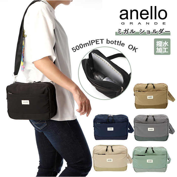 ͥ Хå ɾ ǥ anello GRANDE  Ф᤬ 礭  ڤ  Ϥÿ  ƥ...