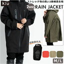 キウ kiu ロングジャケット レディース 好評 2way メンズ レインコート レインウェア カッ ...
