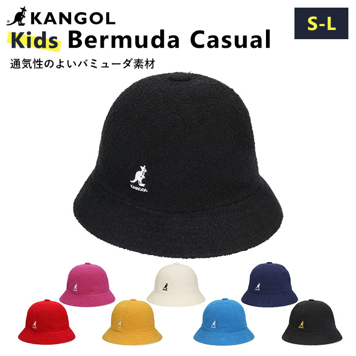 kangol カンゴール キッズ 帽子 好評 ハット バケットハット キッズ 子供 子ども 夏 春 バケハ パイル カンガルー バミューダハット ベルハット ぼうし 親子 おそろい 男の子 女の子 おしゃれ キッズファッション ファッション小物