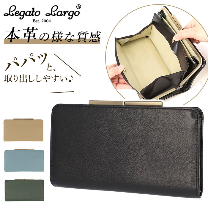 Legato Largo 쥬ȥ르  Ĺ ɾ ޸ ܥå ǥ  ץ 줤 Ȥ䤹  󥱡  󥰥å ɼǼ   PU ѥѥäȡå ޥɥե쥶 LJ-L0092