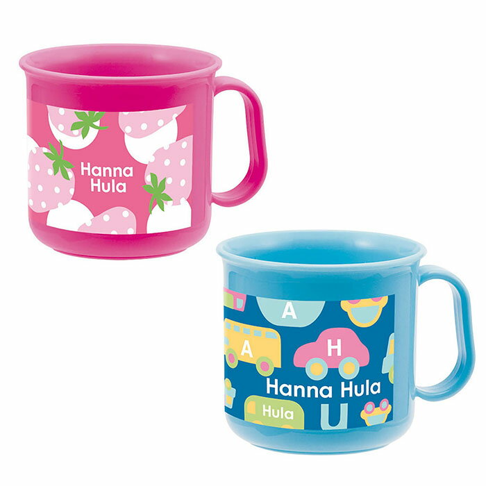 プラスチック コップ 子供 好評 食洗機対応 プラコップ 耐熱 日本製 レンジ対応 幼稚園 保育園  ...