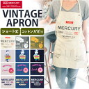 マーキュリー エプロン mercury 好評 メンズ 雑貨 レディース ショート丈 ワークエプロン おしゃれ キャンバス 帆布 ユニセックス 前掛け ビンテージ風 料理 BBQ DIY ブランド グッズ キッチンファブリック