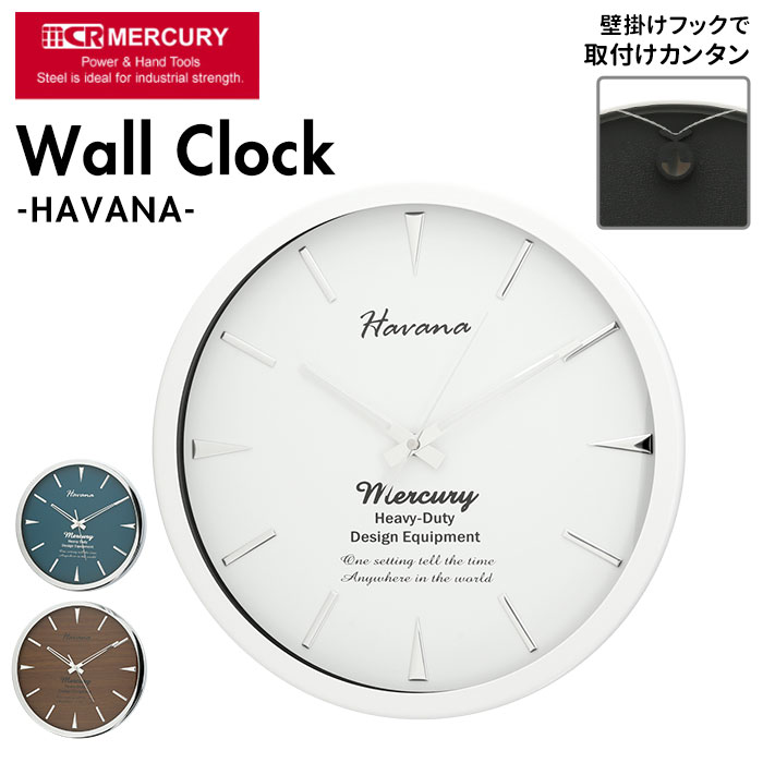 マーキュリー 壁掛け時計 mercury 好評 ウォールクロック 雑貨 HAVANA 時計 壁掛け  ...