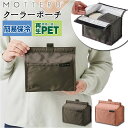 ランチバッグ 保冷 好評 クーラーバッグ 保冷バッグ ポーチ お弁当入れ 弁当包み 保冷バック 保温 縦長 お弁当グッズ コンパクト シンプル クーラーポーチ ...