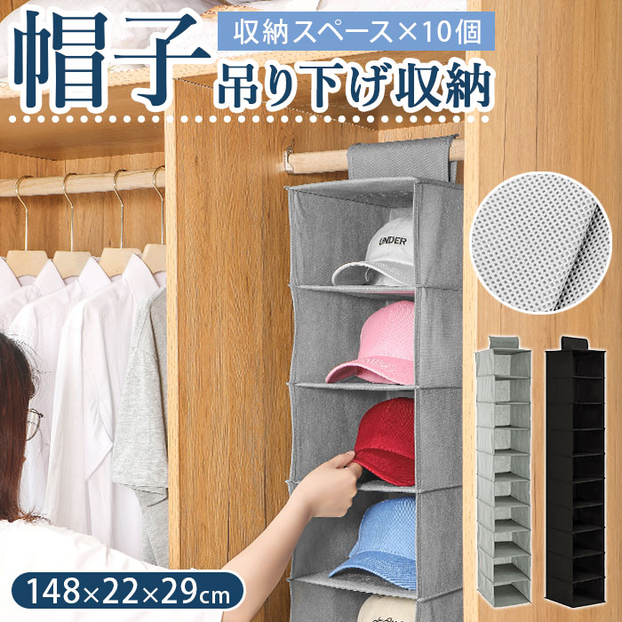 吊り下げ 帽子 収納 好評 折りたたみ クローゼット 吊り下げ収納 ディスプレイ ラック 見せる収納 小物収納 省スペース 大容量 鞄 かばん コレクション 整理 日用品 雑貨 インテリアのサムネイル