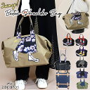 ミスサパト ボストンバッグ 好評 旅行 レディース 軽量 軽い 2way ショルダーバッグ トラベルバッグ 旅行バッグ 旅行カバン キャリーオン ボストンショルダー ロングスカート TURN OVER ターンオーバー mis zapatos B-7087 レディースバッグ