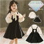 子供 服 女の子 セットアップ 好評 ブラウス ジャンパースカート スカート シャツ サロペットスカート ..