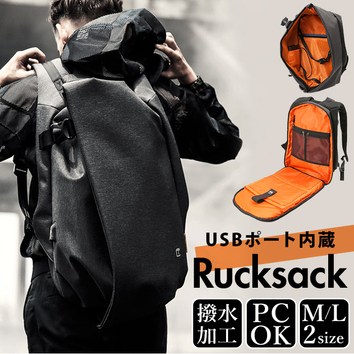 ビジネスリュック 大容量 好評 PCバッグ PC バックパック パソコンリュック カジュアル バックパック リュックサック バッグ かばん 鞄 メンズ 軽量 大...