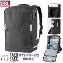 ラクサック RAKU SACK スクールバッグ 好評 リュック 28L カバン 大容量 通学リュック 通学バッグ GIGAスクール ノート PC タブレット 撥...