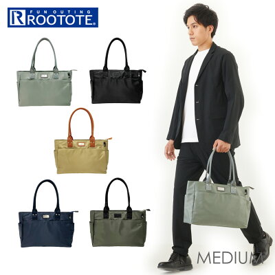 ルートート rootote トートバッグ 1443 好評 レディース ブランド ショルダーバッグ ミディアム 大きめ 大容量 大人 かわいい 肩掛け おしゃれ ビジネスバッグ 軽量 ジム 旅行 手提げ バック 鞄