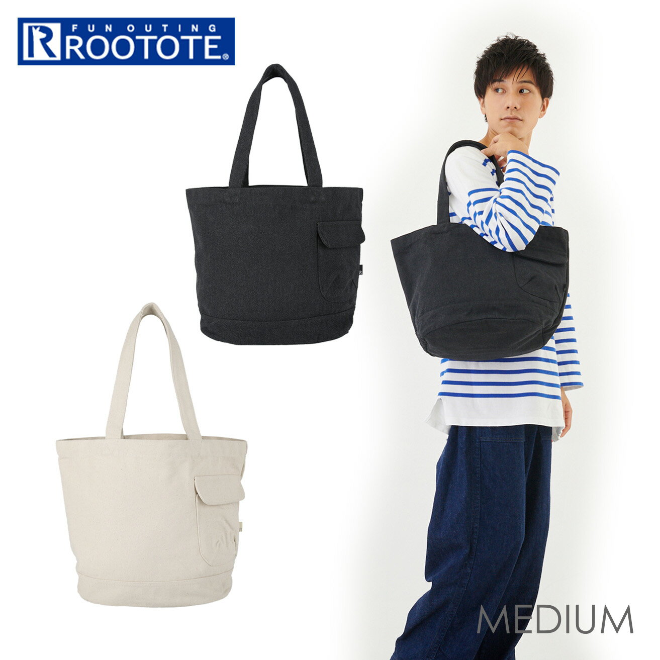 ルートート 帆布・キャンバス トートバッグ メンズ ルートート rootote トートバッグ 2968 好評 レディース ブランド メンズ a4 マチ キャンバス 布 コットン 無地 シンプル ショルダーバッグ おしゃれ 大人 かわいい 大きめ 大容量 手提げ バック 鞄