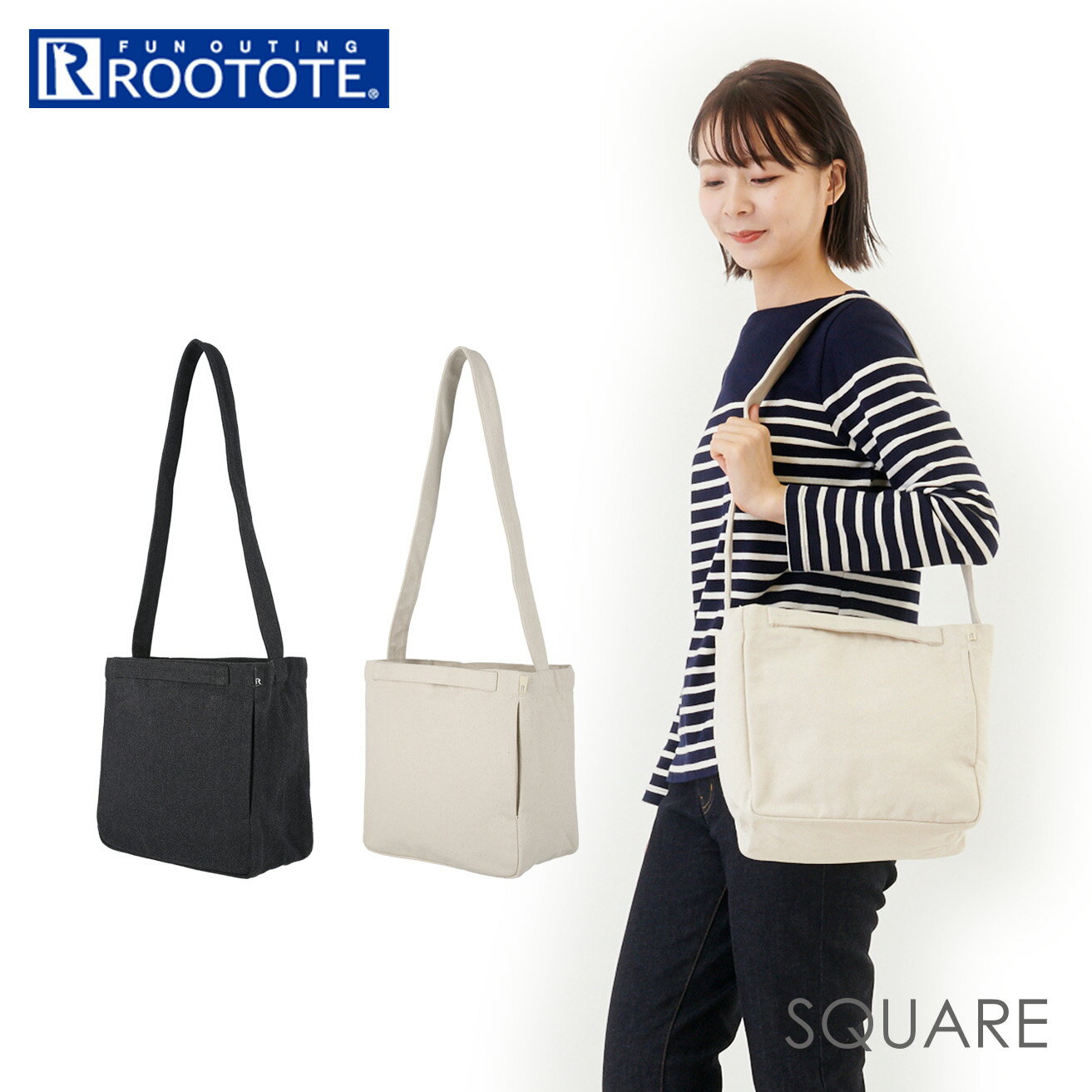 ルートート 帆布・キャンバス トートバッグ メンズ ルートート rootote トートバッグ 2969 好評 レディース ブランド メンズ スクエア キャンバス 布 コットン 無地 シンプル ショルダーバッグ おしゃれ 大人 かわいい 斜めがけ 2way 手提げ バック 鞄