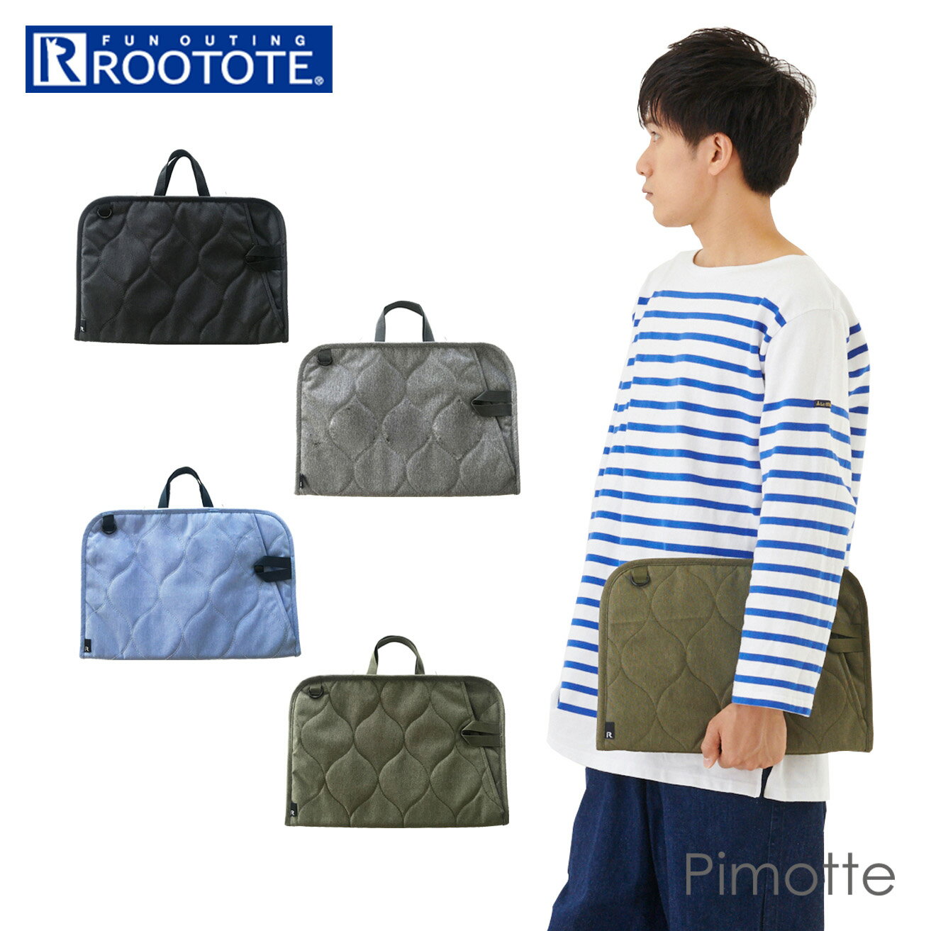 楽天BACKYARD FAMILY バッグタウンルートート rootote パソコンケース 13インチ 6796 好評 レディース ブランド メンズ ピモッテ ノートパソコン ケース タブレットケース 可愛い おしゃれ パソコンバッグ トートバッグ pcケース pcバッグ バック 鞄