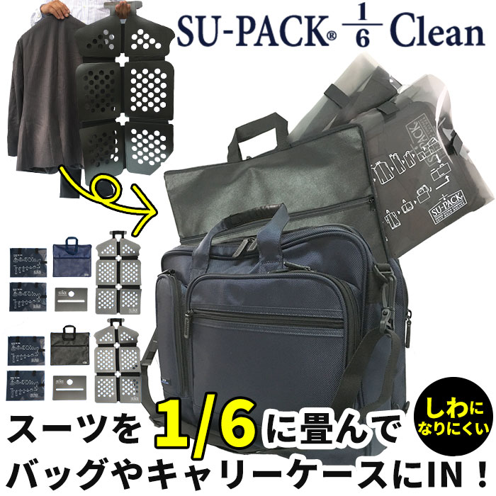 ȥХå ɾ  Ǽ   1/6  Хå Ǽ   Ф  Х SU-PACK ѥå  ý ι ĥ    ӥͥ