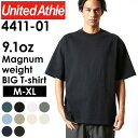 tシャツ 半袖 好評 レディース メンズ ブランド ユナイテッドアスレ 9.1オンス united athle 441101 白tシャツ 半袖tシャツ おしゃれ 綿 白 黒 グレー 大きいサイズ ビックシルエット シンプル オーバーサイズ