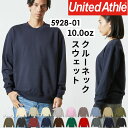 ユナイテッドアスレ トレーナー メンズ ユナイテッドアスレ UnitedAthle スウェット メンズ 好評 長袖 レディース 厚手 10.0オンス ルームウェア トレーナー 部屋着 カットソー パジャマ あったか ロング ロング丈 シンプル 無地 ブランド 大きいサイズ ゆったり おしゃれ ギフト