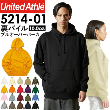 パーカー 無地 好評 レディース メンズ ブランド ユナイテッドアスレ 10.0オンス united athle 521401 スウェット プルオーバー おしゃれ パイル 綿 黒 白 グレー 大きいサイズ ビックシルエット シンプル オーバーサイズ