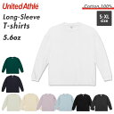 ユナイテッドアスレ UnitedAthle tシャツ メンズ ブランド 好評 Tシャツ レディース 長袖 厚手 5.6オンス 男女兼用 ロンT リブあり 無地 ...