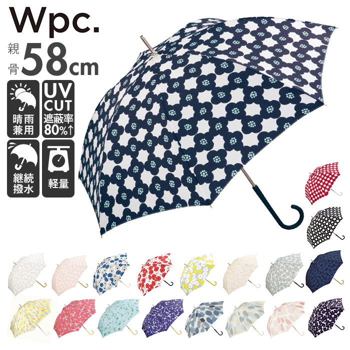 楽天BACKYARD FAMILY バッグタウンワールドパーティ WPC 傘 レディース ブランド 長傘 好評 晴雨兼用 手開き 雨傘 58cm 軽量 丈夫 UVカット 持ちやすい キャットテール スナップボタン 撥水 かわいい ナチュラル 春 カジュアル かさ カサ 通勤 通学 High Standard