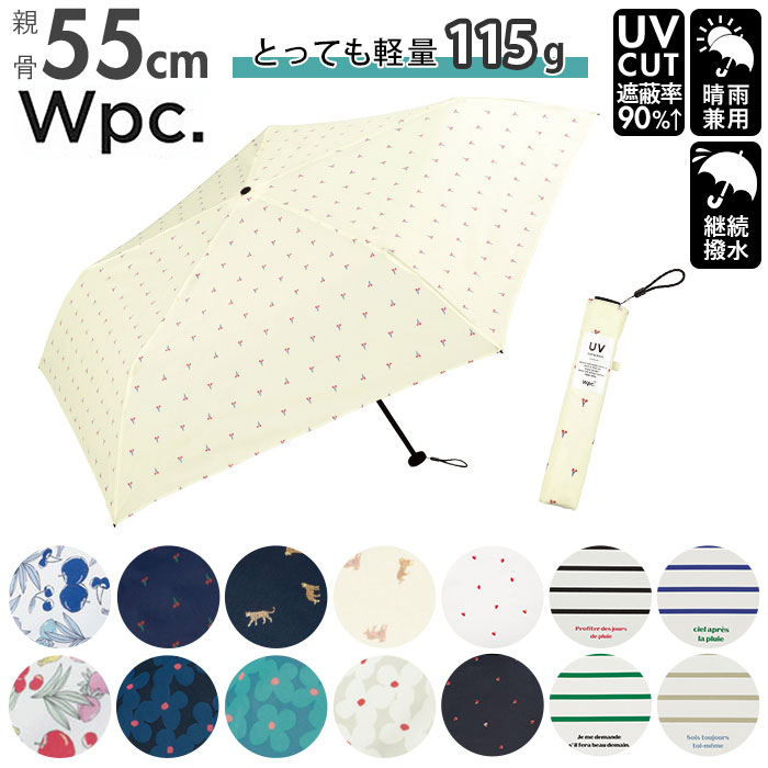 ワールドパーティ WPC 折りたたみ傘 ブランド レディース 好評 折りたたみ傘 メンズ 軽量 晴雨兼用 UV..