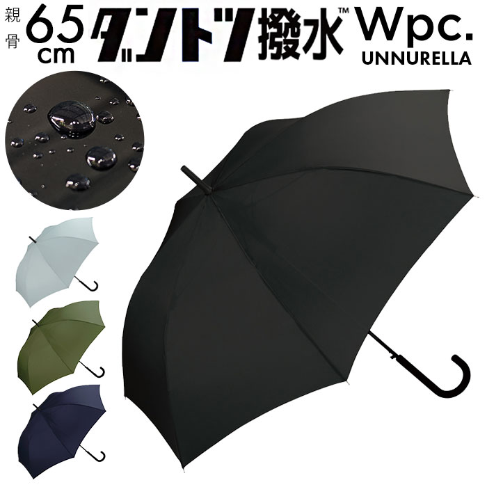 【 レビューを書いて 特典GET ♪】ワールドパーティー wpc 雨傘 un02 通販 晴雨兼用 長傘 ブランド アン..