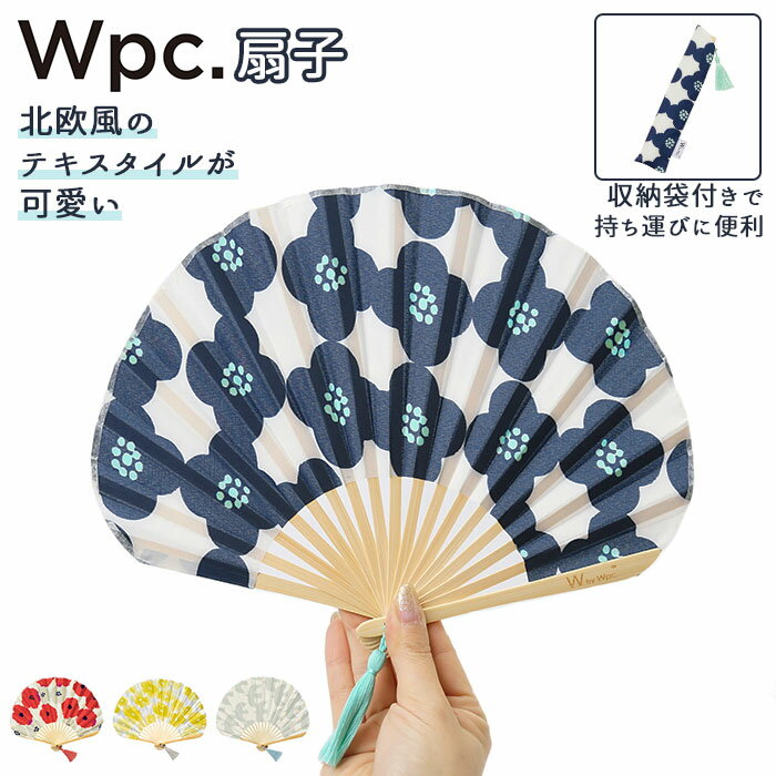 ワールドパーティー wpc 扇子 w041 好評 ブランド 女性用 センス おしゃれ かわいい 花柄 うちわ レディース 暑さ対策 シェル型 夏 雑貨 浴衣 着物 敬老の日 母の日 プレゼント ギフト