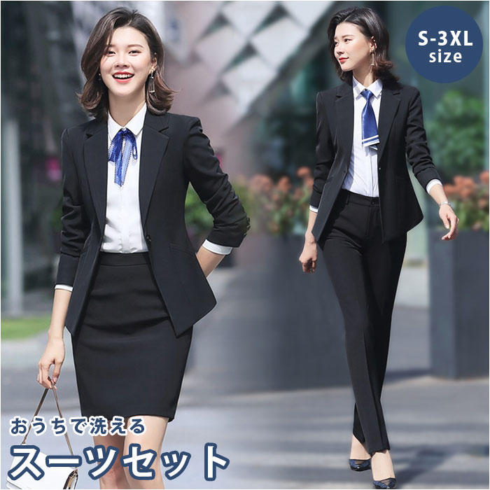 スーツ レディース パンツ 好評 ビジネススーツ 2点セット パンツスーツ パンツ 長袖パンツスーツ フォーマルスーツ 礼服 大きいサイズ セットアップ キャリア 2点 事務服 オフィス 入学式 卒業式 通勤 就活 リクルート