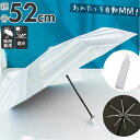 折りたたみ傘 晴雨兼用 ワンタッチ 好評 レディース 自動開閉 uvカット おしゃれ かわいい 折り畳み傘 日傘 遮光率 軽量 傘 雨傘 雨晴兼用傘 かさ 婦人傘 アンブレラ 母の日 ギフト