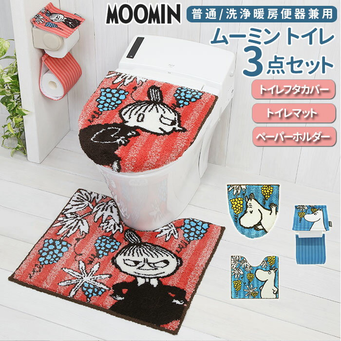 トイレマット セット ムーミン 好評 3点セット トイレカバー トイレ マット 足元マット フタカバ ...