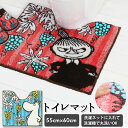 トイレマット ムーミン 好評 トイレ マット 足元マット Toilet Mat MOOMIN ミイ リトルミイ おしゃれ シンプル かわいい 北欧 キャラクター トイレファブリック トイレ用品 日用品雑貨 ヨコズナクリエーション YOKOZUNA