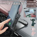 スマホホルダー ダッシュボード 好評 スマホ ホルダー 車 クリップ式 スマートフォン スタンド 車載ホルダー 車載スタンド iPhone アイフォン Gala...