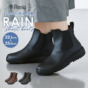 パンジー レインブーツ 4810 pansy 好評 おしゃれ サイドゴアブーツ ショートブーツ 長靴 ブーツ 雨靴 レインシューズ 3e 幅広 ショート レディース 生活 防水 レイングッズ シンプル シューズ 靴 婦人靴 レディースシューズ