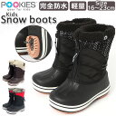 プーキーズ スノーブーツ POOKIES PK-WP700S 好評 ジュニア キッズ スノーシューズ レインブーツ ブランド おしゃれ 子供 子ども 男の子 女...
