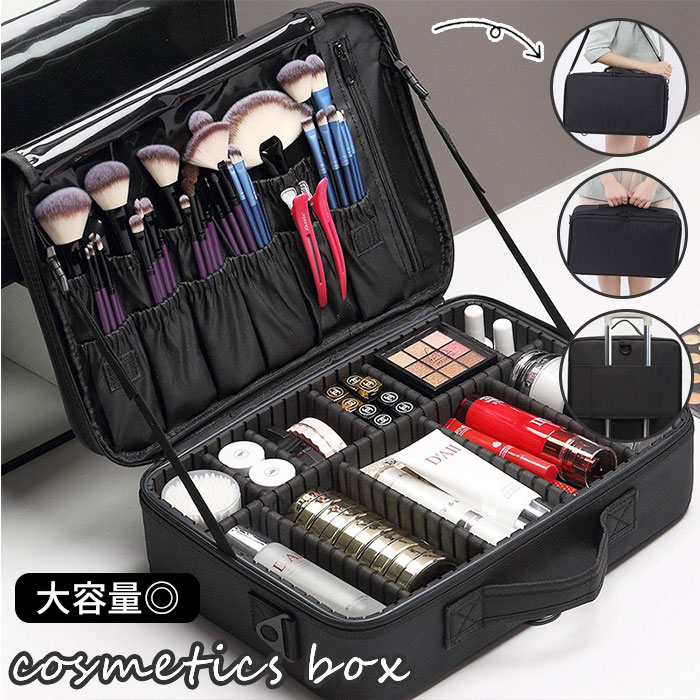 メイクボックス 大容量 通販 持ち運び プロ用 コスメボックス コスメケース コスメ収納ボックス 化粧品バッグ 化粧品入れ 化粧箱 メイク収納 メイクバッグ L...