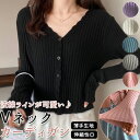 カーディガン レディース 好評 ショート丈 vネック おしゃれ 羽織り 春 秋 羽織 トップス はおり かわいい きれいめ 大人 可愛い 通勤 オフィス カジュアル 婦人服
