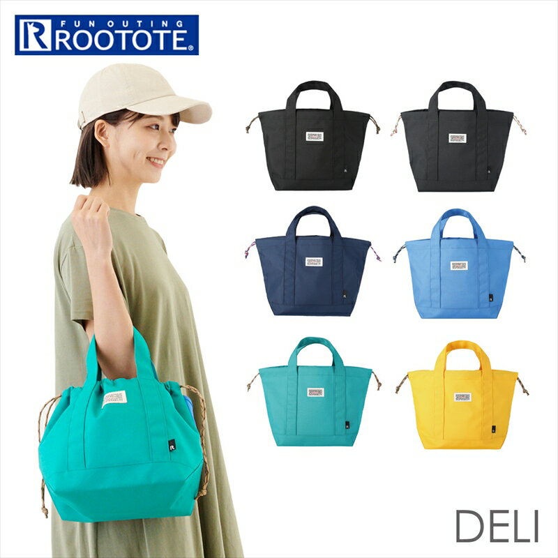 ルートート トートバッグ ROOTOTE 1436 好評 ミニトート デリ DELI ハンドバッグ 巾着 軽量 軽い シンプル 無地 おしゃれ カラフル カジュアル 切り替え ツートン バイカラー 大人 かわいい ユニセックス 男女兼用 e.dye イーダイ サステナブル SN.デリ.e.color-A イーカラー