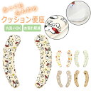 便座シート 好評 シートカバー 便座カバー 吸着シート トイレ カバー シール 取外し 簡単 クッション キャラクター 洗える かわいい おしゃれ U型 O型 ...