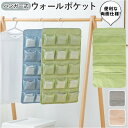 ウォールポケット 下着 好評 吊り下げ ハンガー式 ブラケース ブラ ブラジャー 収納ポケット 下着収納 すっきり 両面 360°回転 収納 シンプル 分類 おしゃれ スリム 出し入れ簡単 便利