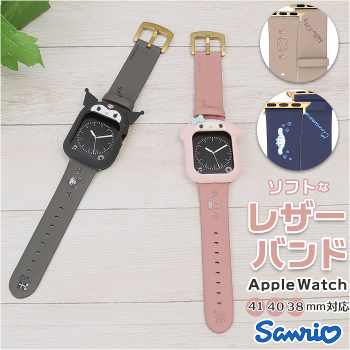 apple watch バンド 好評 レザーバンド レザー キャラクター アップルウォッチ 腕時計 41mm 40mm 38mm ..