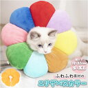エリザベスカラー ソフト 軽量 好評 猫用 犬用 猫 犬 柔らかい ソフト 首輪 おしゃれ お花 フラワー ドーナツ かわいい 可愛い 術後 傷 傷口 傷跡 舐...